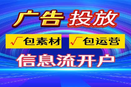 家居行业信息流推广：案例启示录
