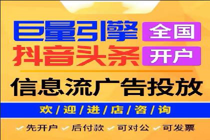 信息流代理案例：打造个性化广告体验