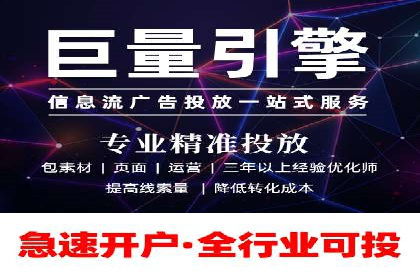 如何在SEM推广中有效运用竞价代运营的策略与技巧